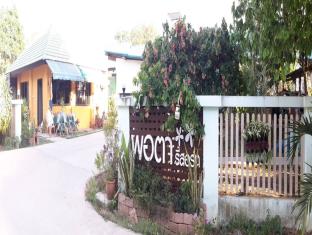 Hat Yai Thailand Hotels