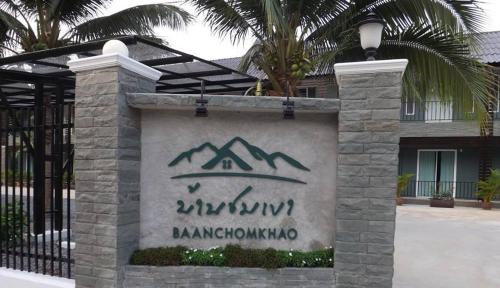 Khao Yai Thailand Promo Code Agoda.com