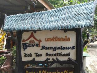 Koh Tao Thailand Promo Code Agoda.com